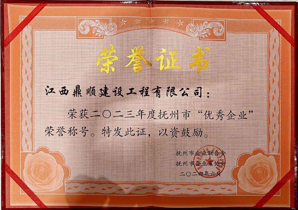 資質(zhì)榮譽(yù)