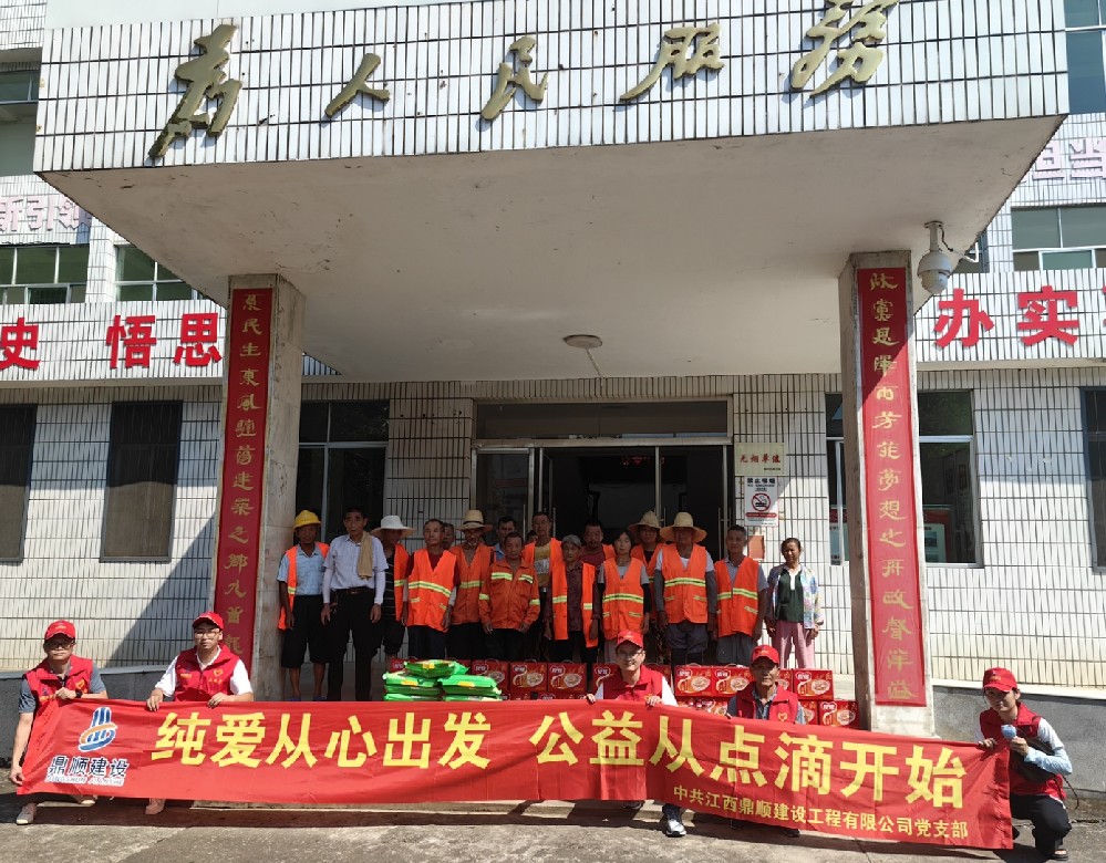 公司開(kāi)展“傳黨情 送清涼”慰問(wèn)環(huán)衛(wèi)工人活動(dòng)
